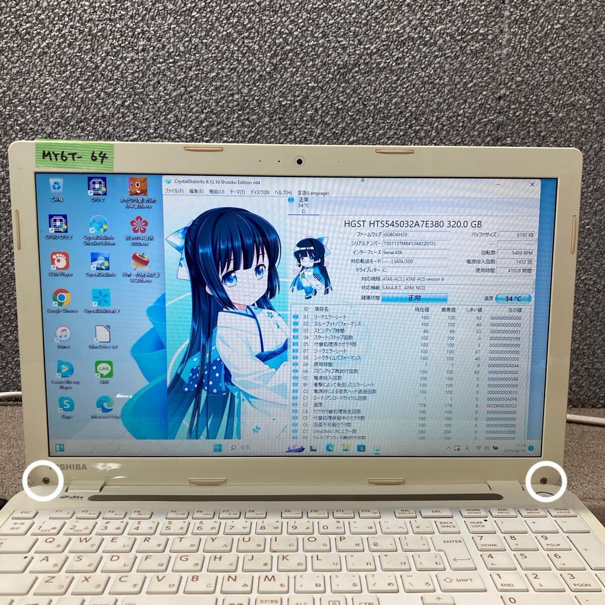 MY6T-64 激安 OS Windows11Pro試作 ノートPC TOSHIBA dynabook T554/67KG Core i7 4700MQ メモリ4GB HDD320GB カメラ 現(xiàn)狀品