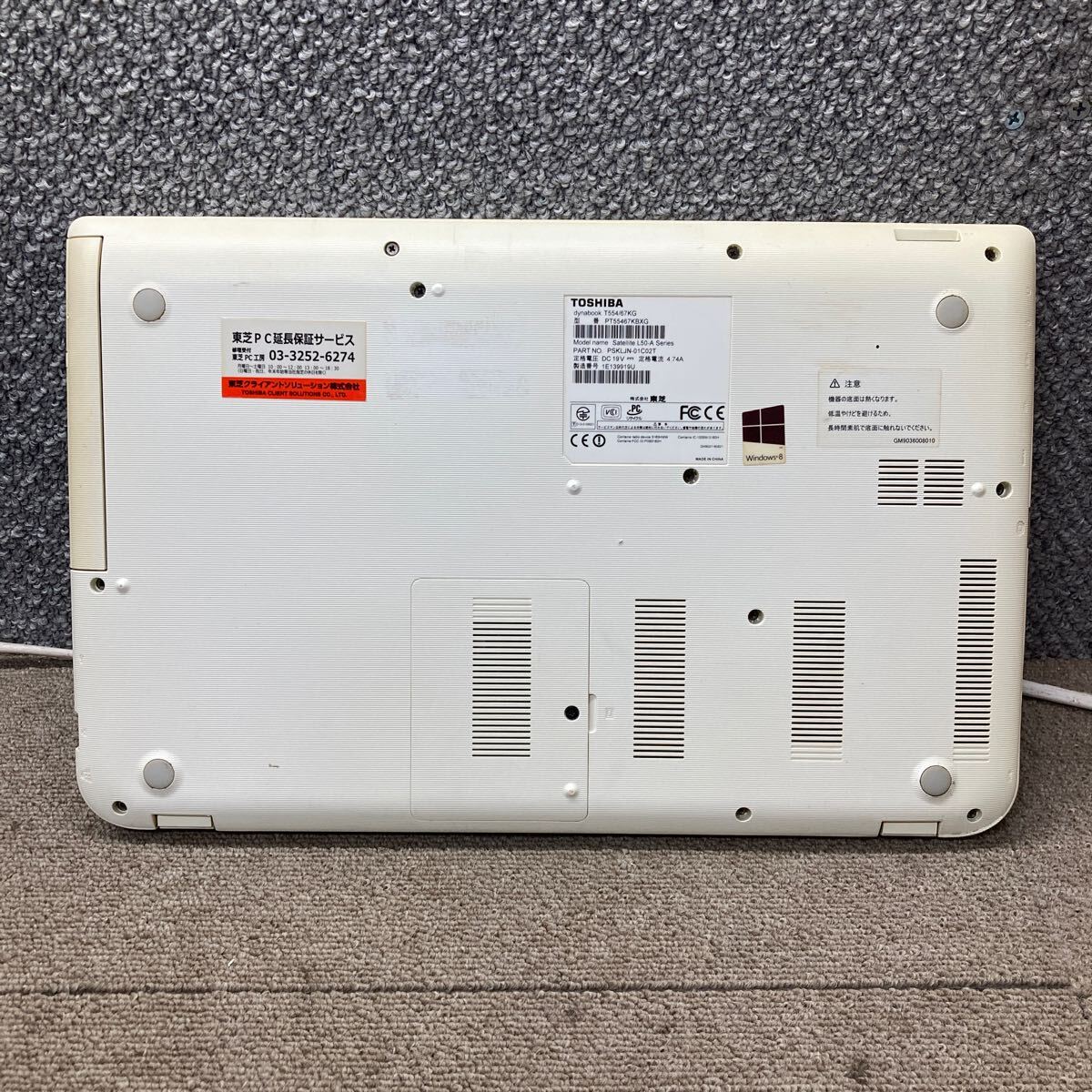 MY6T-64 激安 OS Windows11Pro試作 ノートPC TOSHIBA dynabook T554/67KG Core i7 4700MQ メモリ4GB HDD320GB カメラ 現(xiàn)狀品