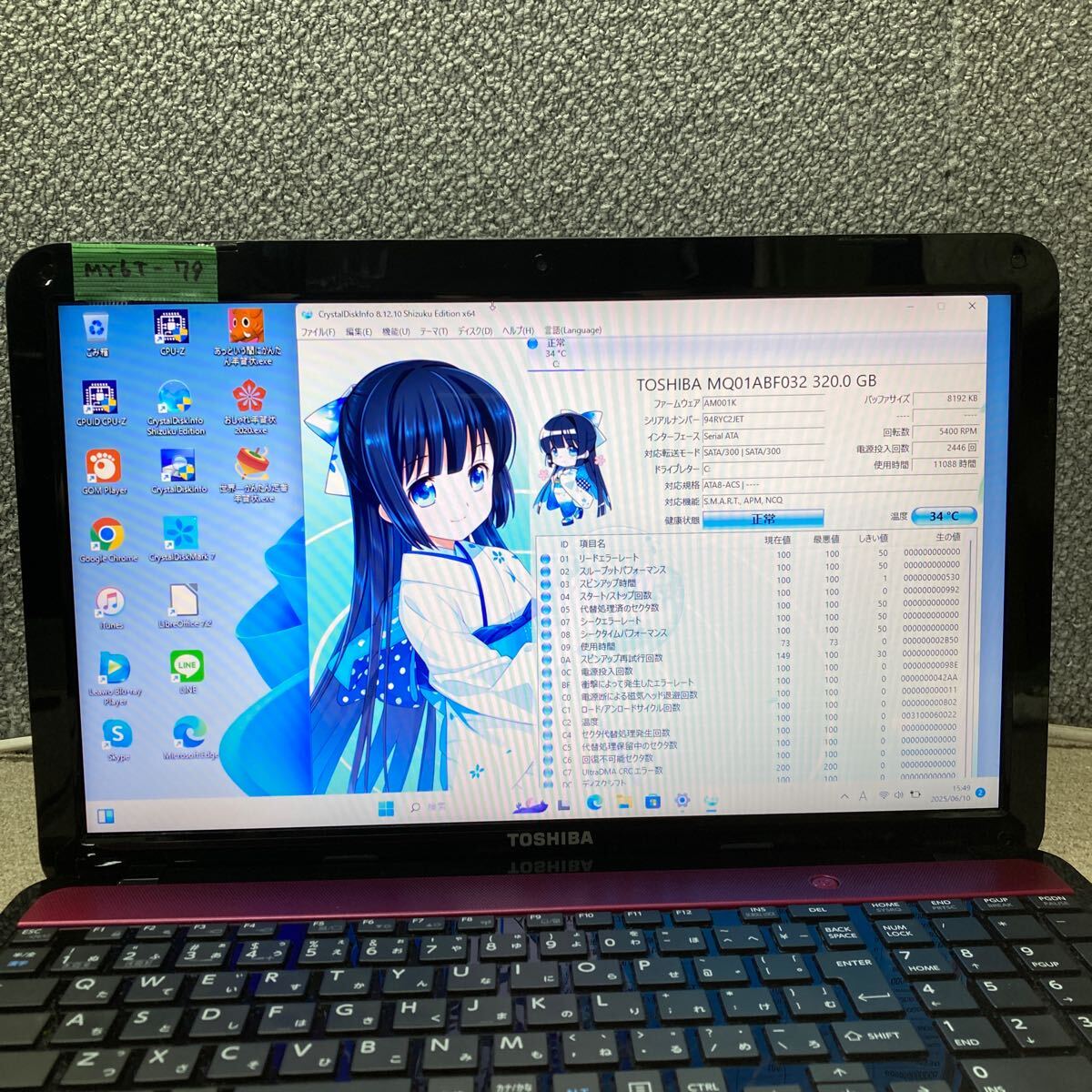 MY6T-79 激安 OS Windows11Pro試作 ノートPC TOSHIBA dynabook T552/58GRJ Core i7 3630QM メモリ4GB HDD320GB ピンク カメラ 現(xiàn)狀品
