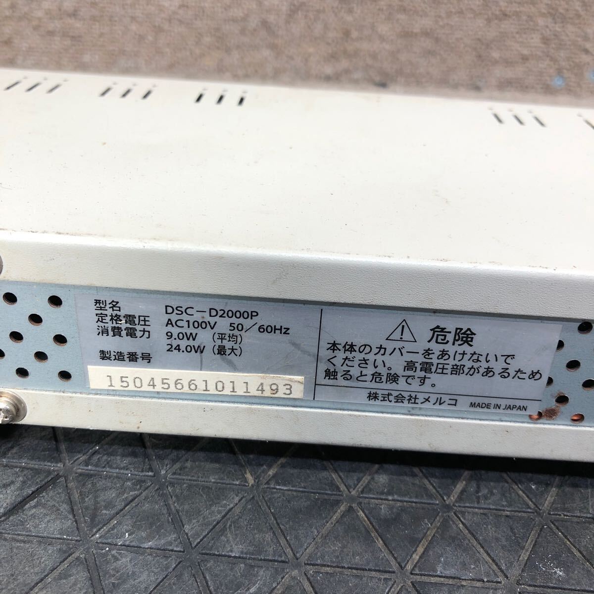 98-1466 激安 レトロPC パーツ 外付けHDD ハードディスクユニット BUFFALO DSC-D200P メルコ SCSI 動作未確認 HDD無し ジャンク