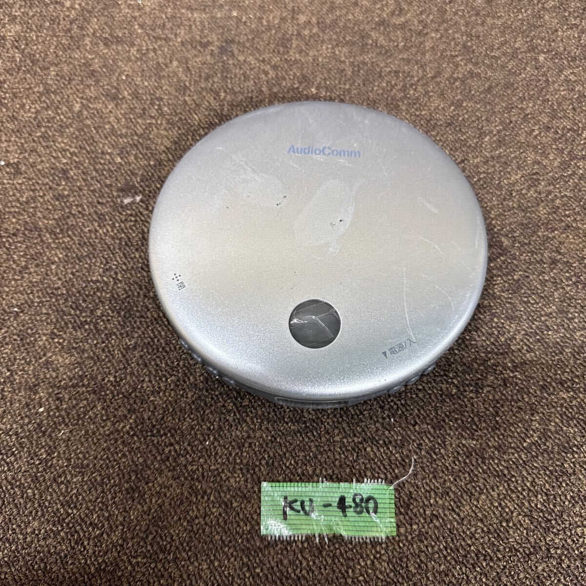 KU-480 супер-скидка CD Walkman CD плеер WALKMAN AudioComm CDP-820Z-S принадлежности нет корпус только работоспособность не проверялась текущее состояние товар 