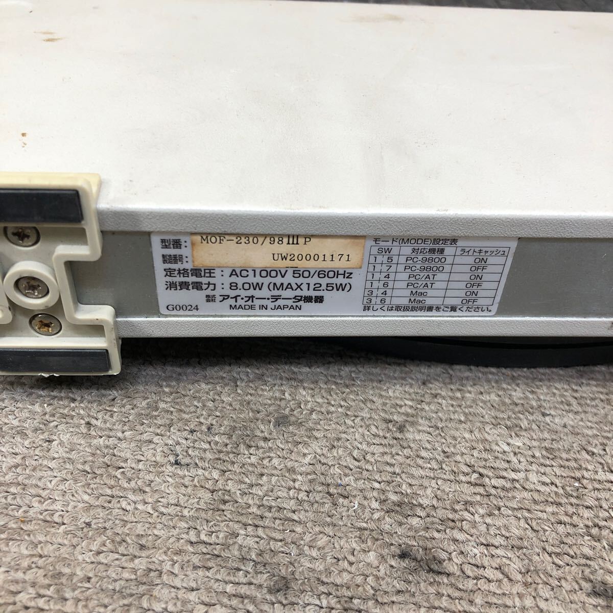 98-1625 激安 レトロPC パーツ 外付け MOドライブ 230MB IO DATA アイオーデータ MOF-230/98IIIP 通電.電源オン.オフok ジャンク