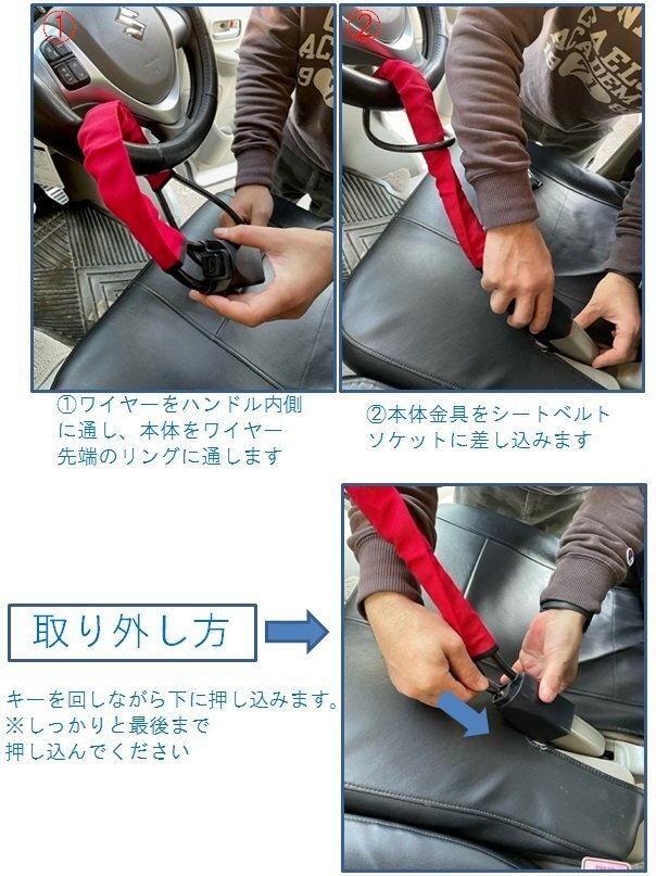 ワイヤーロック 【イエロー】 盜難防止 ハンドルロック カーロック 車(chē) 防犯 カーセキュリティ 汎用 ステアリングロック 區(qū)分60Y LB-299-YE