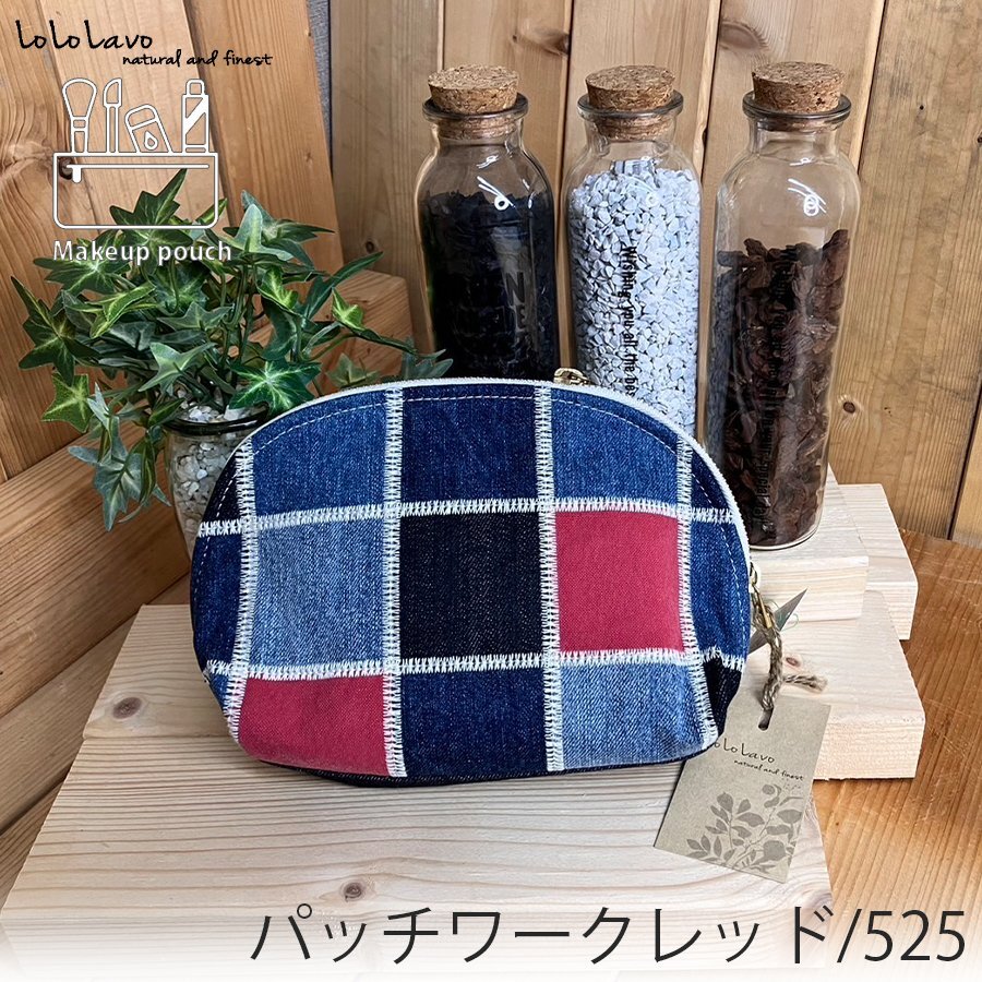 LoLoLavo パッチワークメイクポーチ デニム レッド 赤 つぎはぎ ミニバッグ 化粧袋 區(qū)分N レッド LF23011-525
