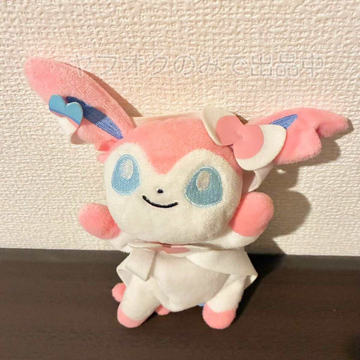 ポケモンセンター ニンフィア くったりぬいぐるみ おねむり