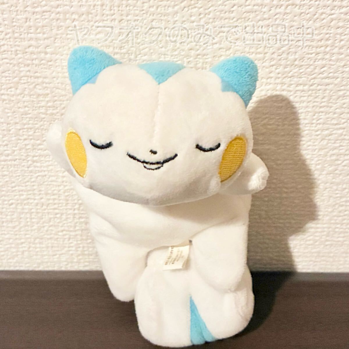 ポケモンセンター くったりぬいぐるみ パチリス おやすみver