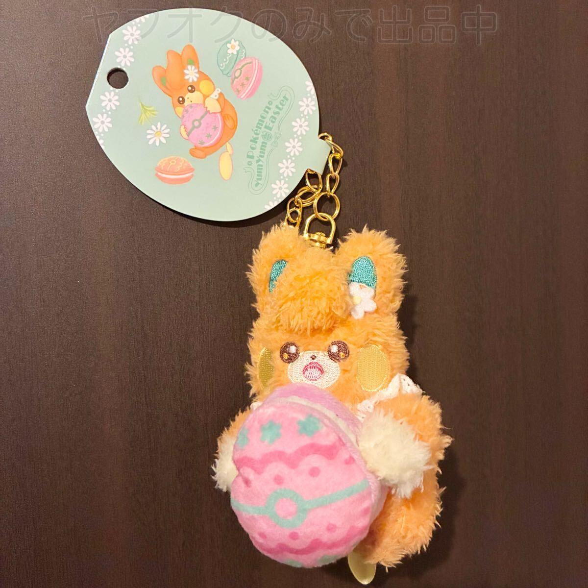 ポケモンセンター Pikachu's Easter Egg Hunt(2023年イースター