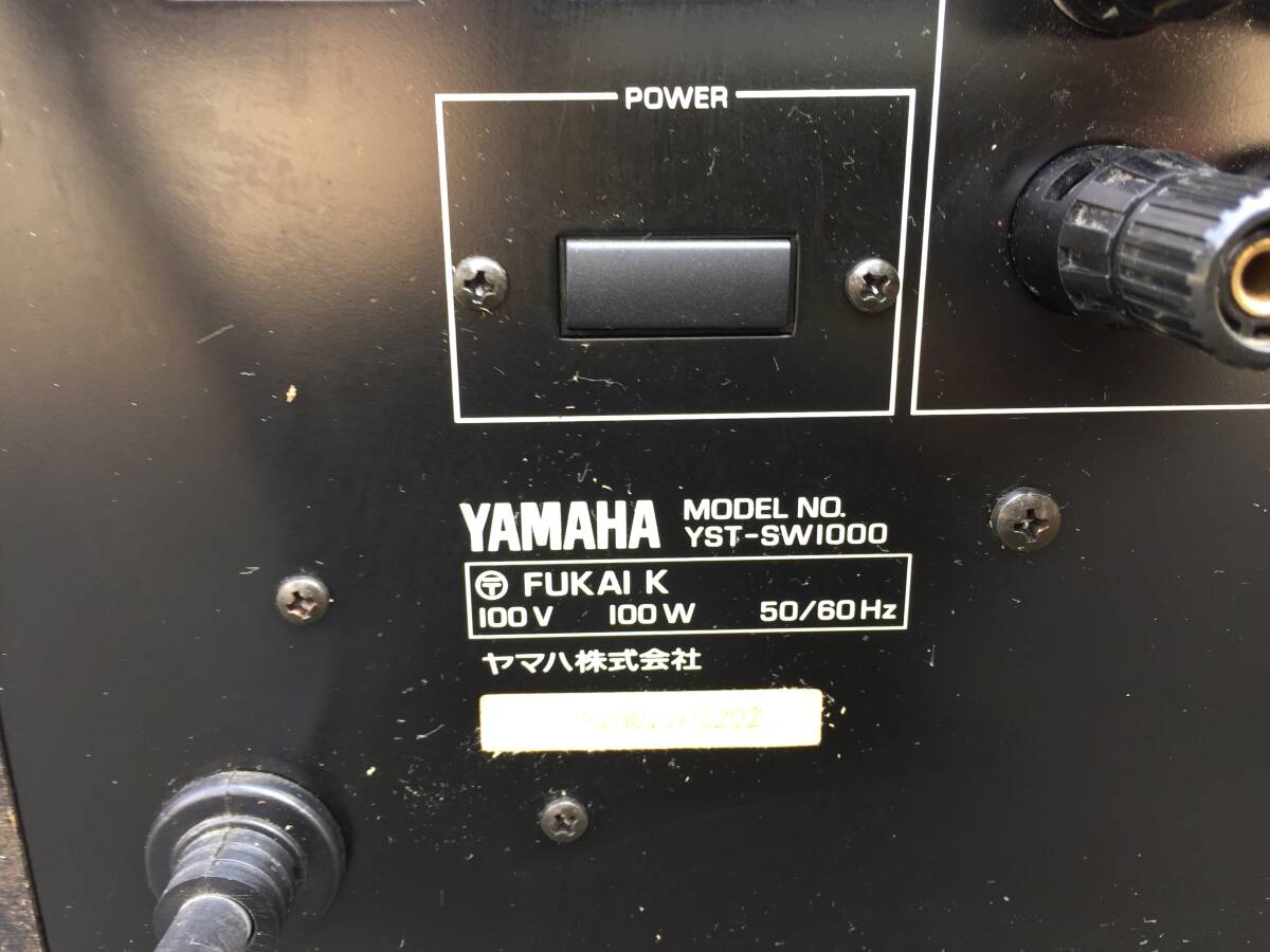 # рабочий товар YAMAHA Yamaha YST-SW1000 сабвуфер оригинальная коробка есть #