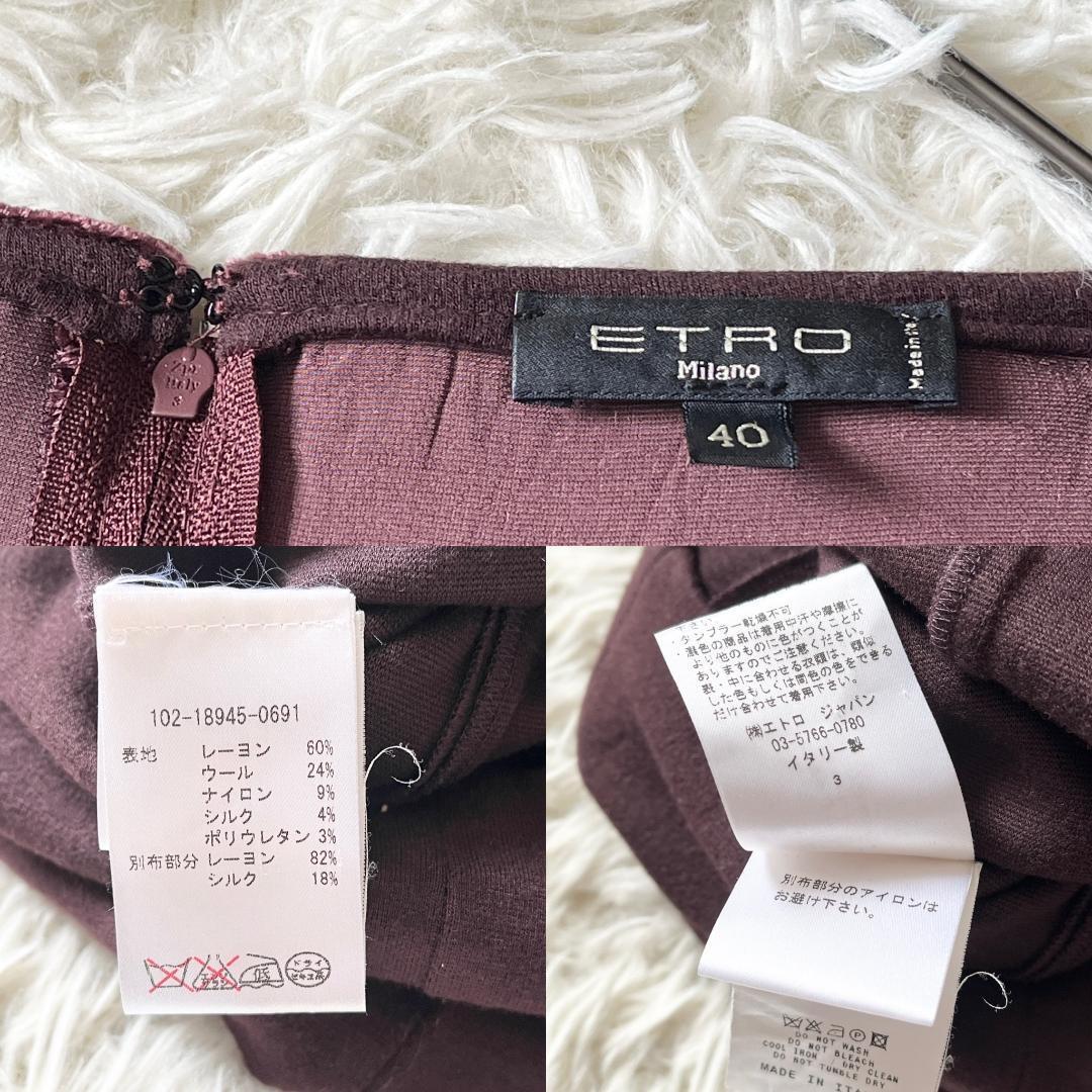 美品★ETRO エトロ ベロア切替 ワンピース バーガンディ パープル系 40 イタリア制