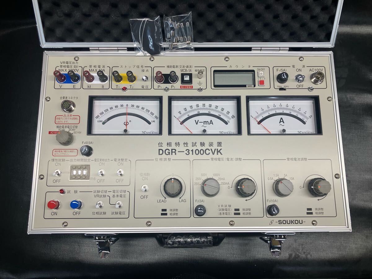 SOUKOU DGR-3100CVK セット 未開封品を開けました。 無歪み型位相特性試験装置(VR試験可能型) (委3)_画像4