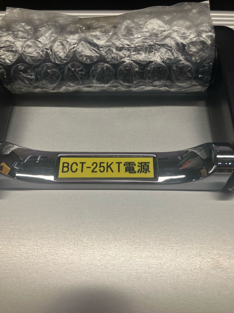 SOUKOU BCT25KT セット 未開封品を開けました。 多機能型試験装置 保護継電器試験装置(委2)_画像2