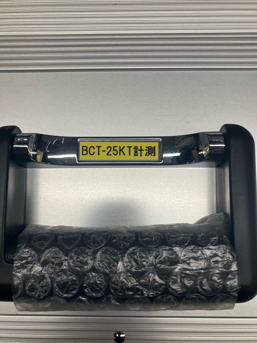 SOUKOU BCT25KT セット 未開封品を開けました。 多機能型試験装置 保護継電器試験装置(委2)_画像5