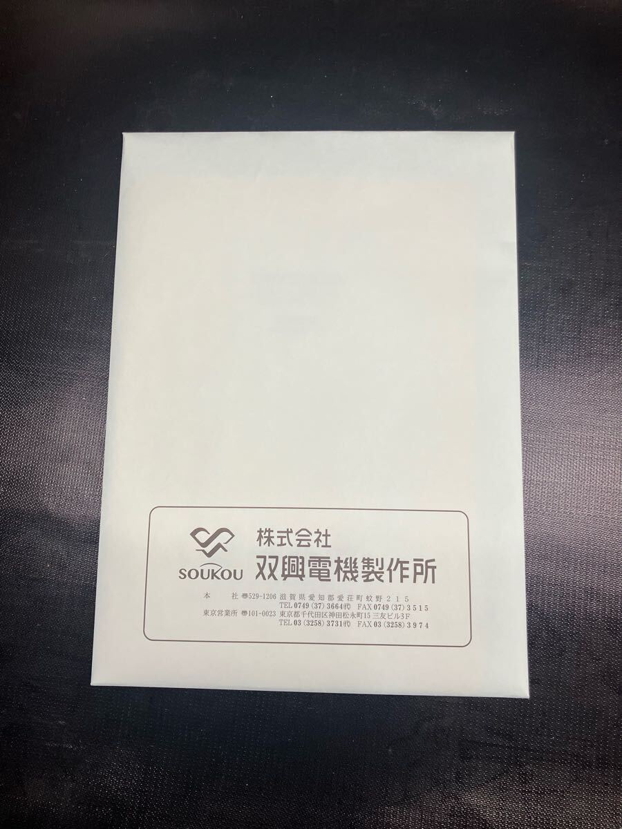 SOUKOU DGR-3100CVK セット 未開封品を開けました。 無歪み型位相特性試験装置(VR試験可能型) (委3)_画像8