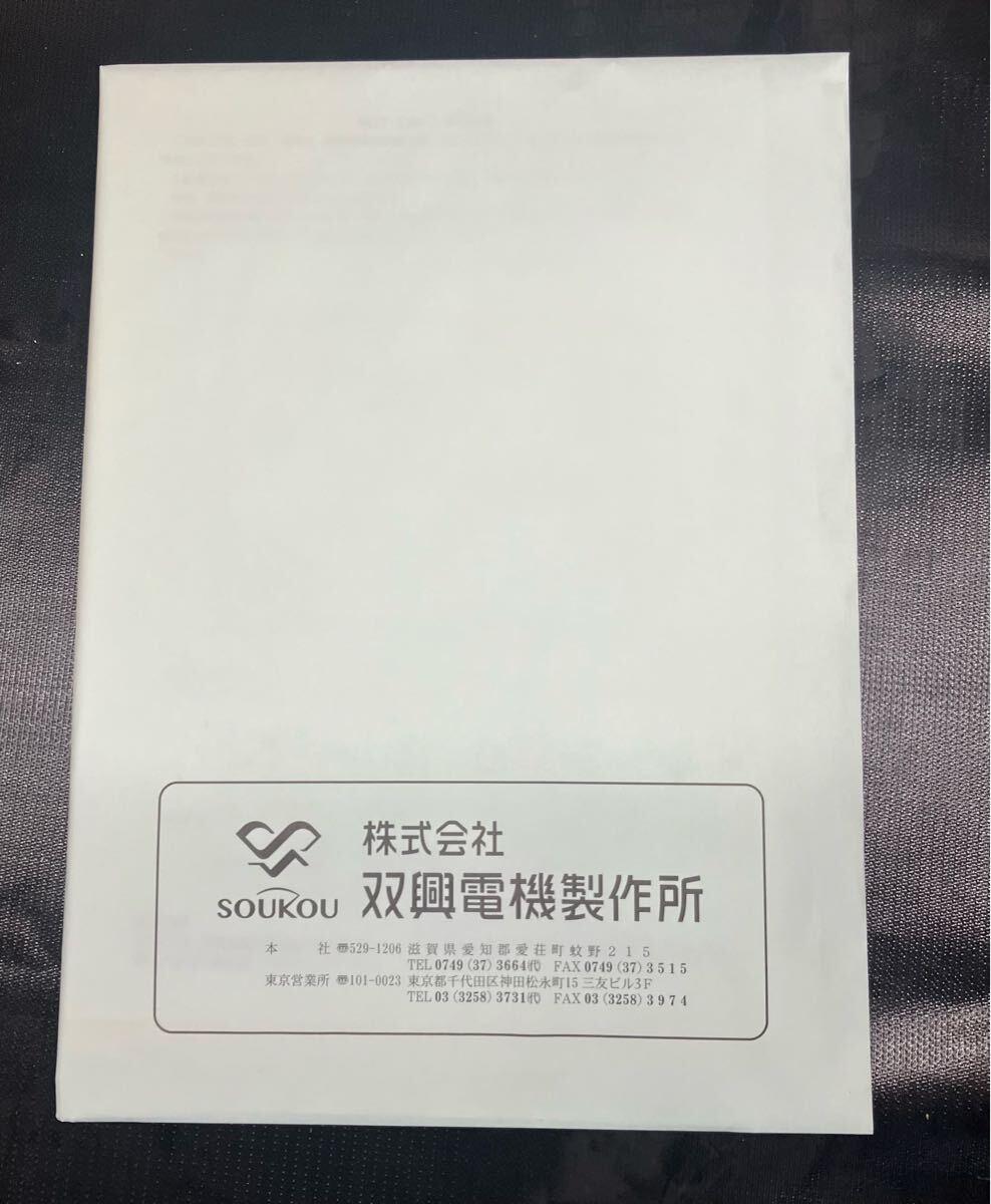 SOUKOU BCT25KT セット 未開封品を開けました。 多機能型試験装置 保護継電器試験装置(委2)_画像10