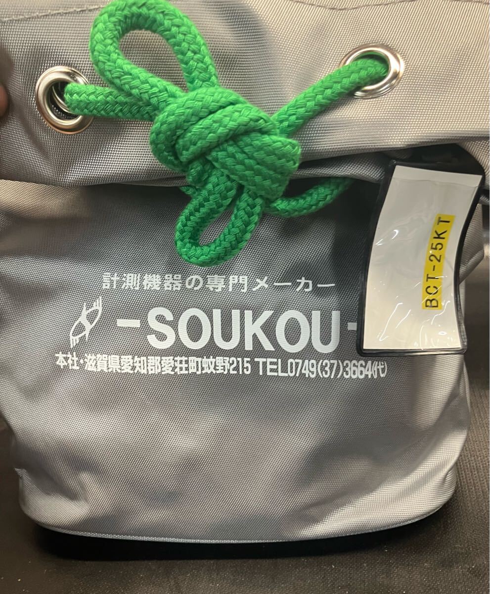 SOUKOU BCT25KT セット 未開封品を開けました。 多機能型試験装置 保護継電器試験装置(委2)_画像8