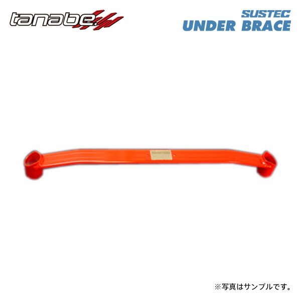 tanabe タナベ サステック アンダーブレース フロント用 2點(diǎn)止め ムーヴキャンバス LA800S H28.9～R4.7 KF NA FF