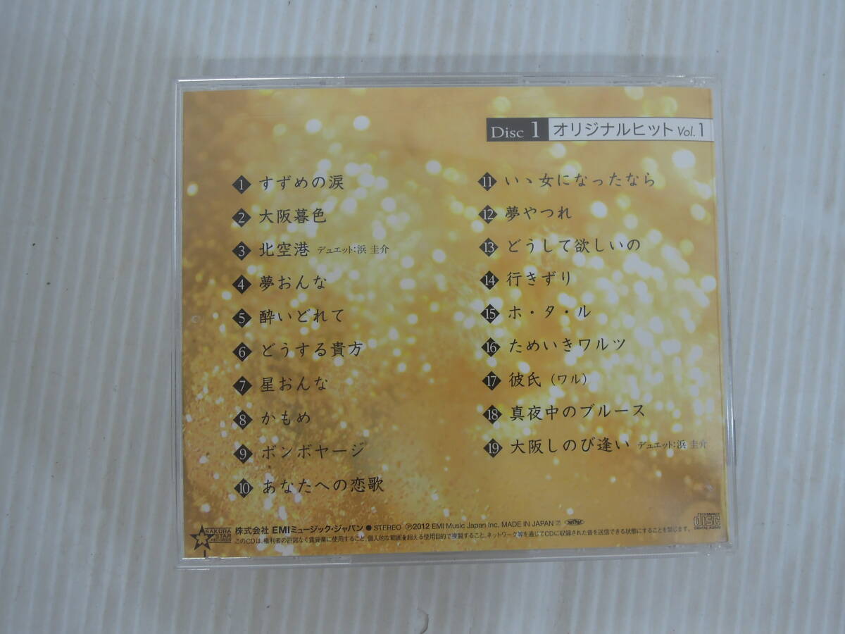 ![A108] CD багряник японский серебряный . лучший * selection 6 листов комплект * диск не осмотр товар * утиль обращение # 60