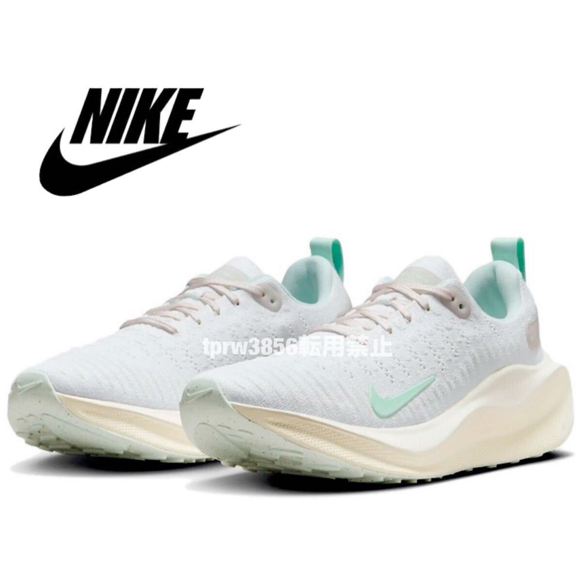 新品 NIKE【24cm】リアクト X インフィニティ ラン ナイキ React X Infinity RUN スニーカー ランニング シューズ ウォーキング 靴 4306