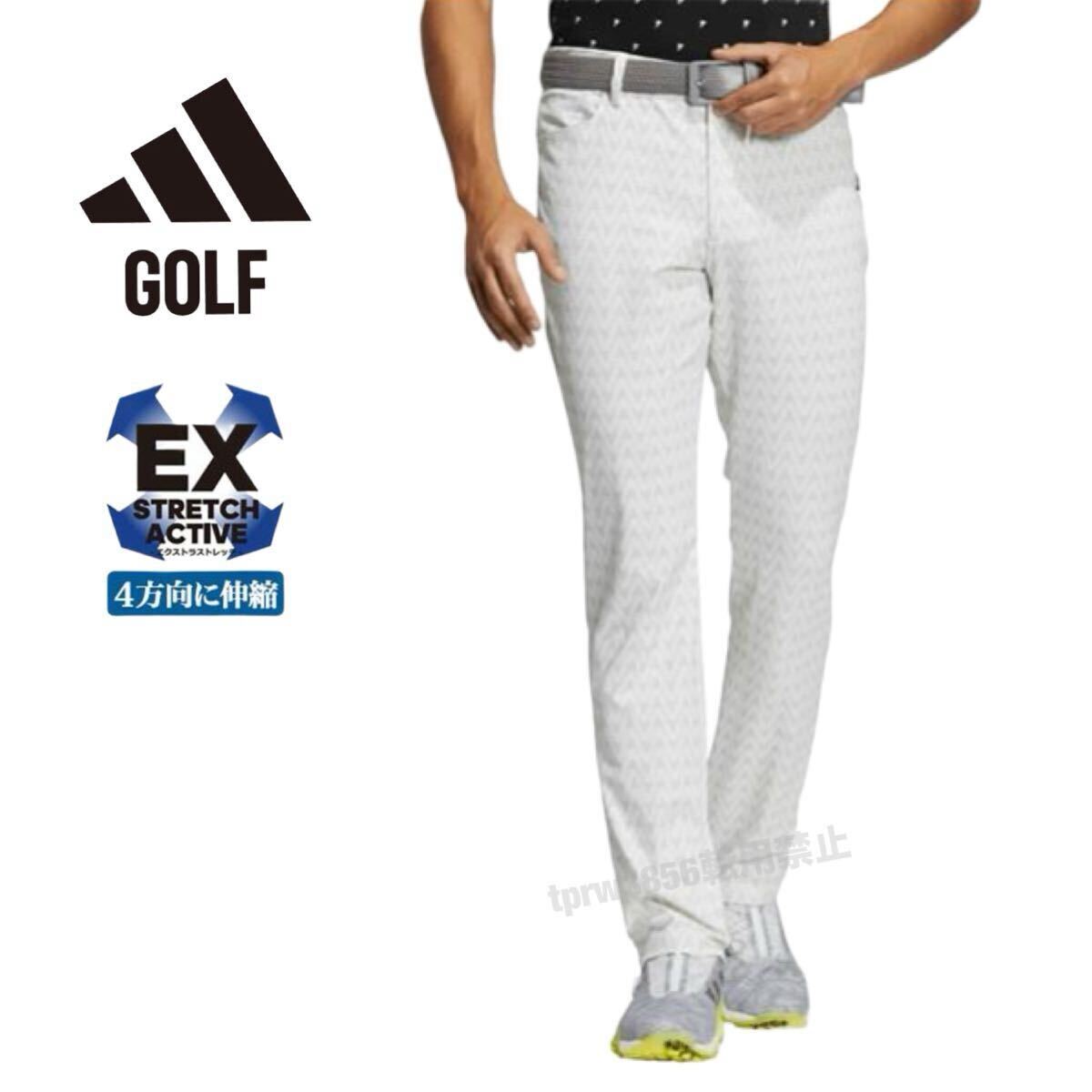  новый товар не использовался Adidas Golf [W79] длинные брюки adidas GOLF стрейч EX STRETCH ACTIVE брюки ULTIMATE одежда рисунок талия 9001 белый 