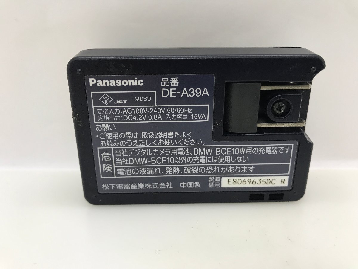 パナソニック　LUMIX　バッテリーチャージャー　DE-A39A　中古品F-8100