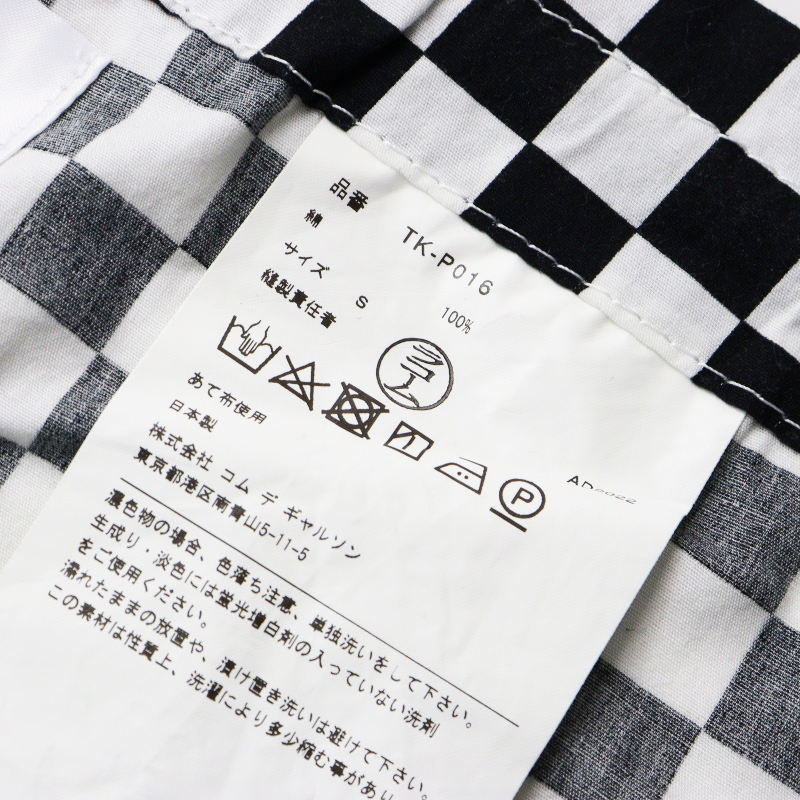 2023SS タオ コムデギャルソン tao COMME des GARCONS フラグチェック ドローパンツ S/ブラック ホワイト ボトムス【2400014485905】
