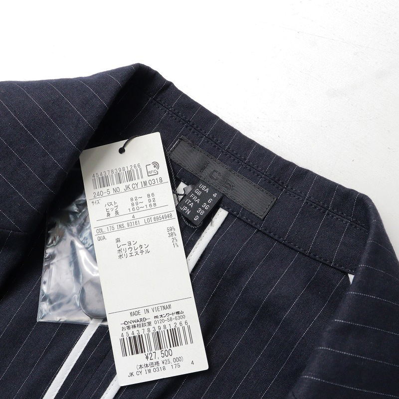 大きいサイズ 2023年 オンワード アイシービー icb セットアップ LooseWeave ダブルジャケット 4 パンツ 6/ネイビー【2400014092707】