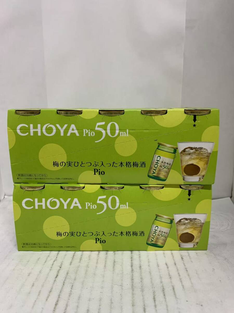 チョーヤ CHOYA Pio 50ml 14% 12本セット