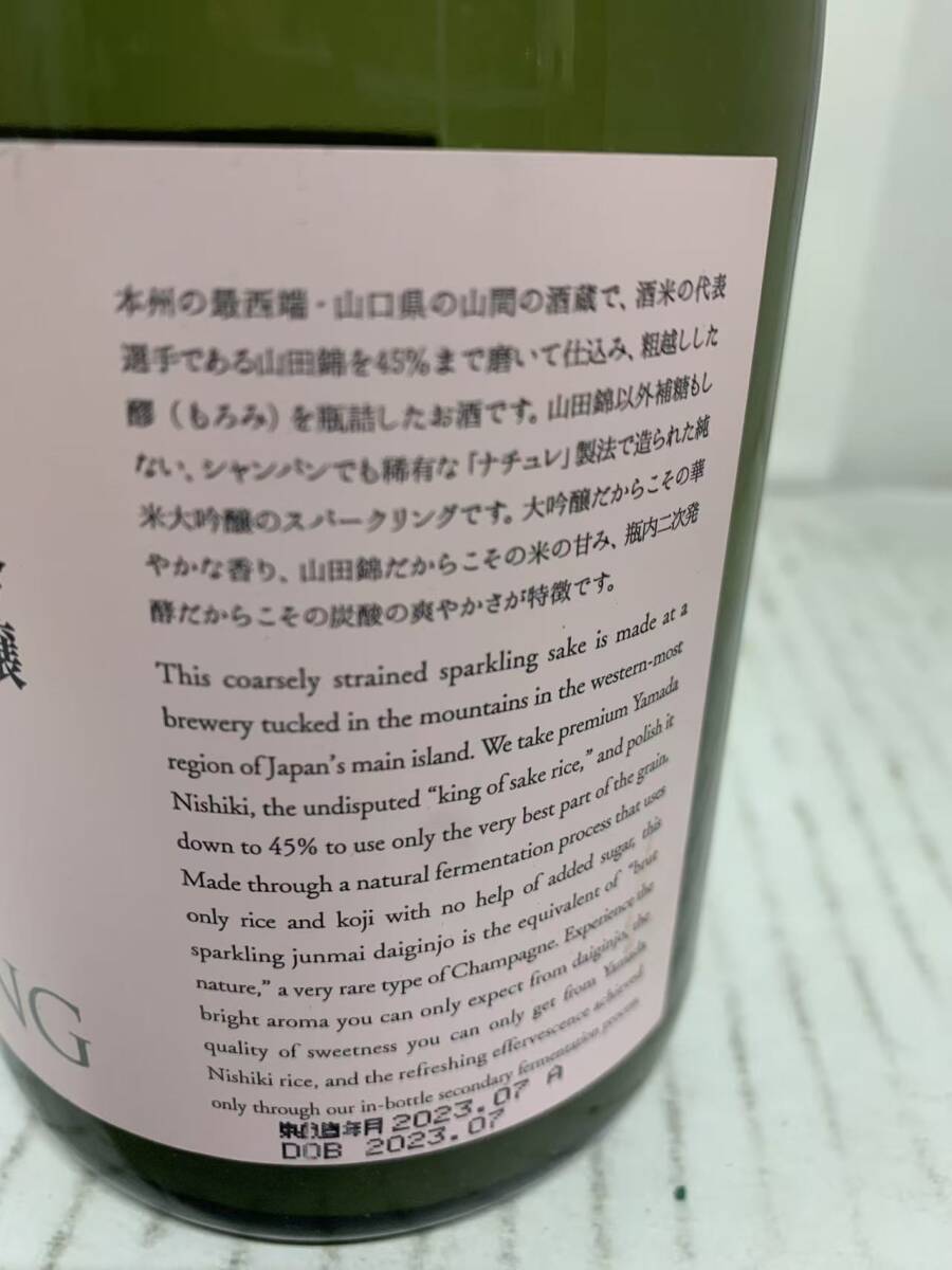 獺祭 純米大吟醸 スパークリング45 720ml 6本セット