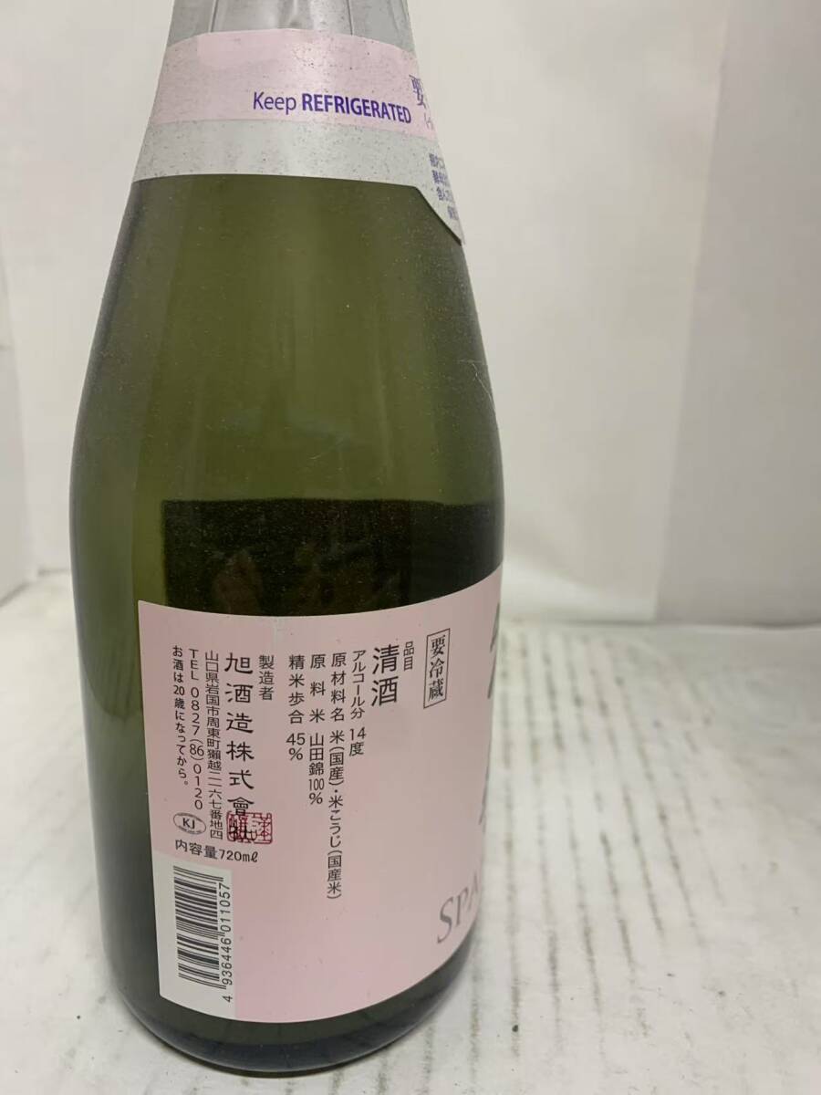 獺祭 純米大吟醸 スパークリング45 720ml 6本セット