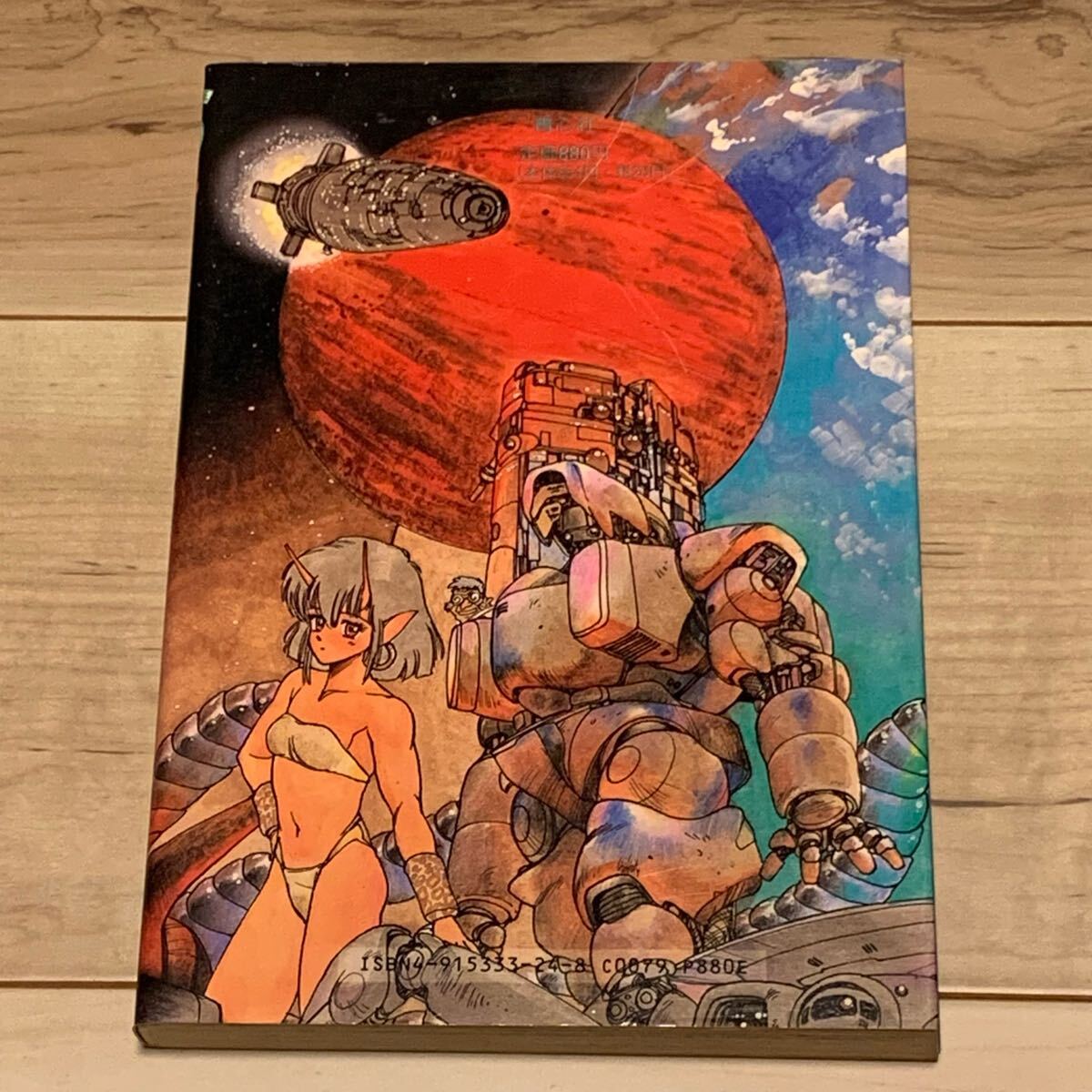 士郎正宗初期作品集ブラックマジックMASAMUNESHIROW 士郎正宗 初期作品集 ブラックマジック MASAMUNE SHIROW BLACK