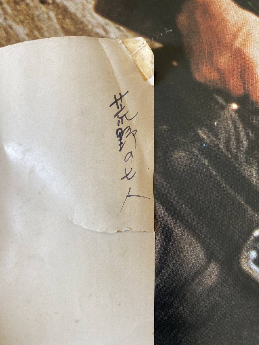 PP51 映畫 「荒野の七人」 ポスター A1サイズ UA 西部 ウェスタン 昭和 シミ?焼け?破れ?畫鋲跡?テープ跡あり