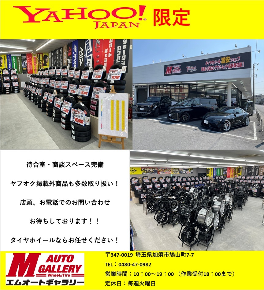 加須大桑 新品 ホイール4本セット ヒューマンライン S-15 14x5.5J 43 4H100 軽自動車 等