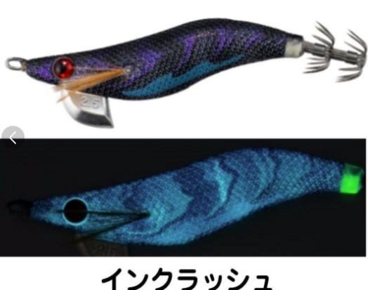【限定色】ヤマシタ　餌木ドロッパー 2.5號 イカメタル オモリグ ダートマックス オモリグスペシャル YAMASHITA エギ
