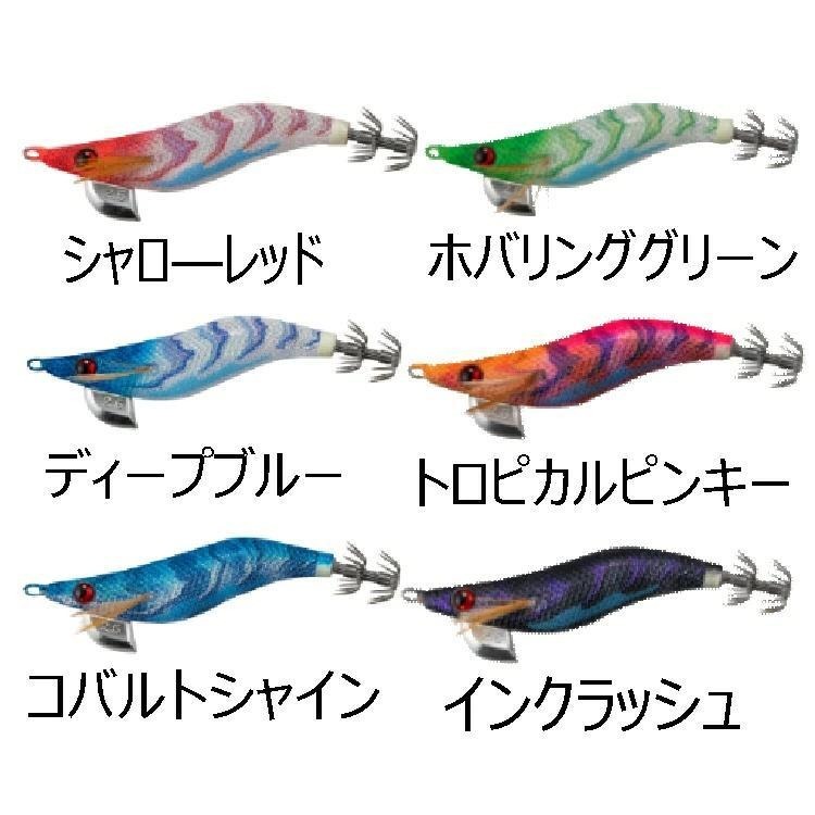 【限定色】ヤマシタ　餌木ドロッパー 2.5號 イカメタル オモリグ ダートマックス オモリグスペシャル YAMASHITA エギ