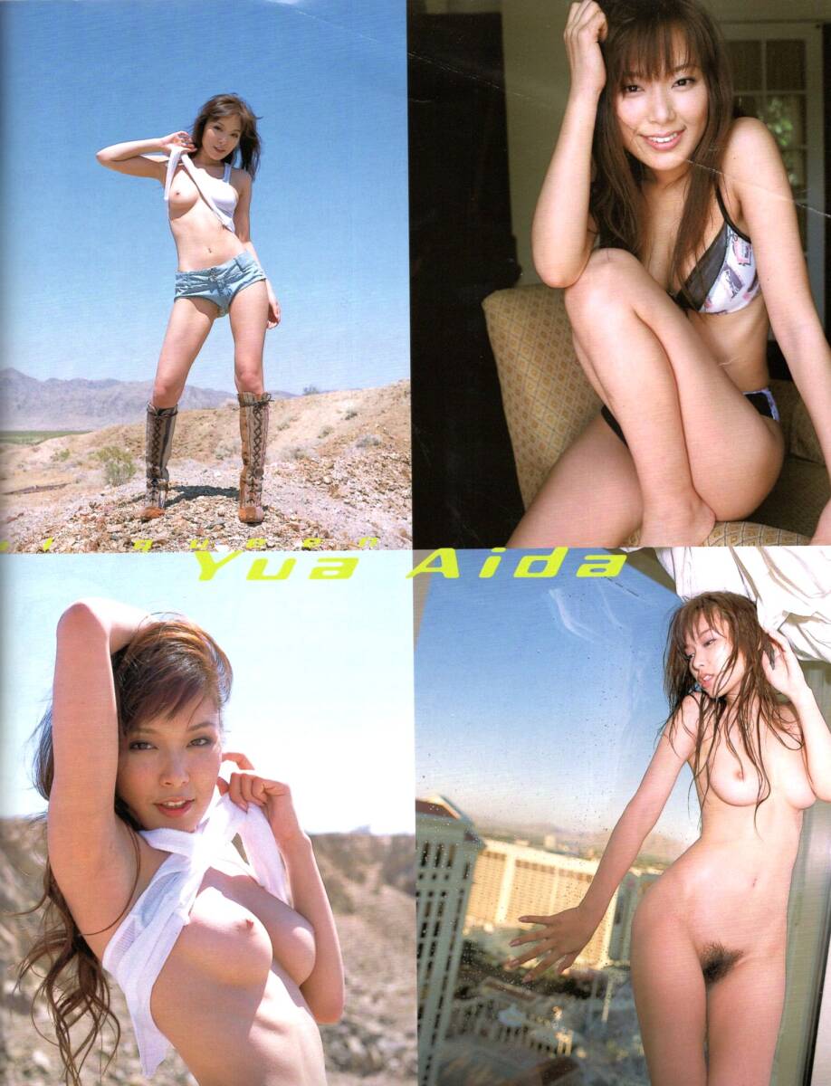 ビデオボーイ No.270 (2006年10月號(hào)) 麻美ゆま みひろ あいだゆあ 春?jiǎn)Dあずみ 他 付録DVD(未開(kāi)封)付き ※角折れ6面あり