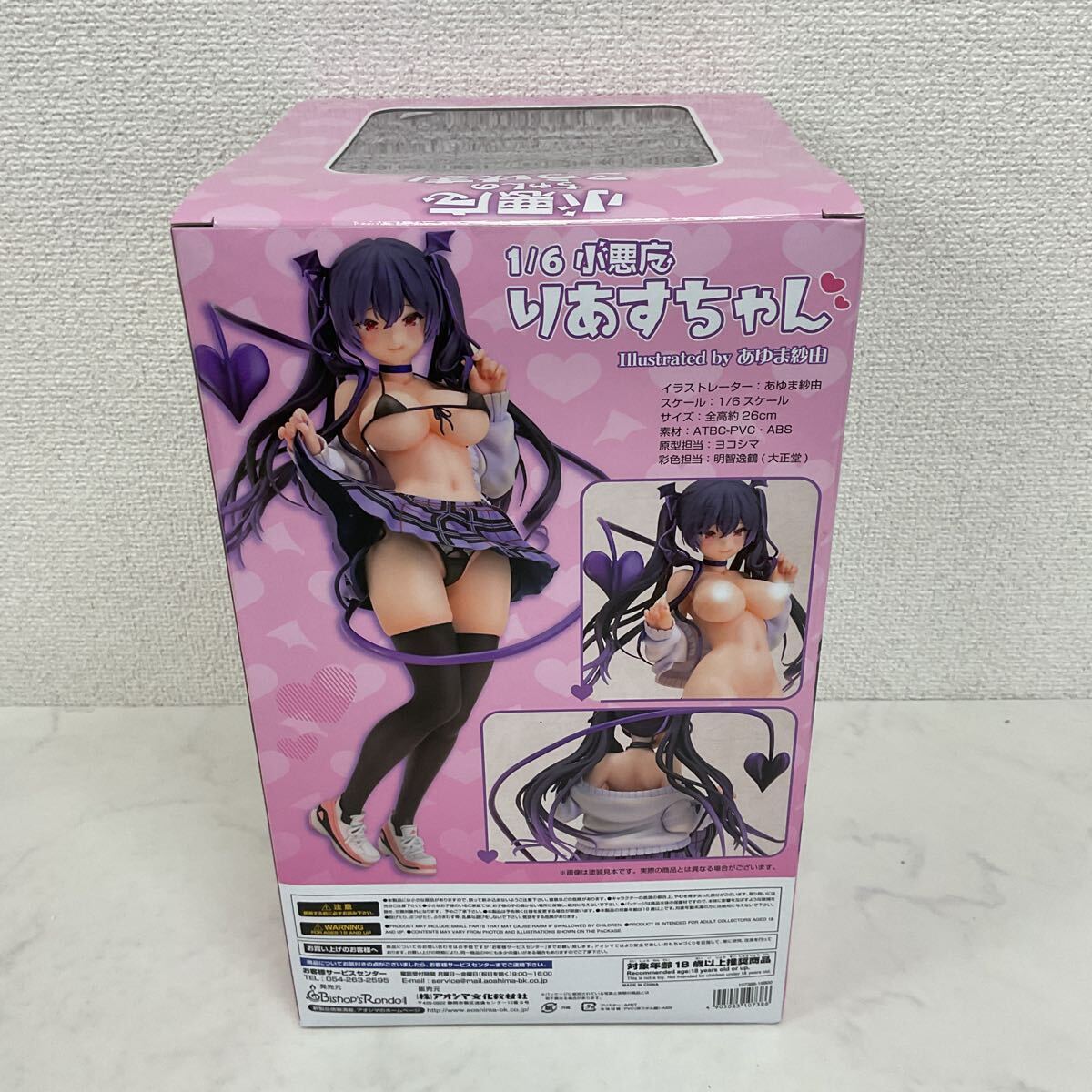 1円～ 未開封 Bishop’s Rondo 1/6 小悪魔ちゃんのこうげき！ 小悪魔りあすちゃん 完成品フィギュア