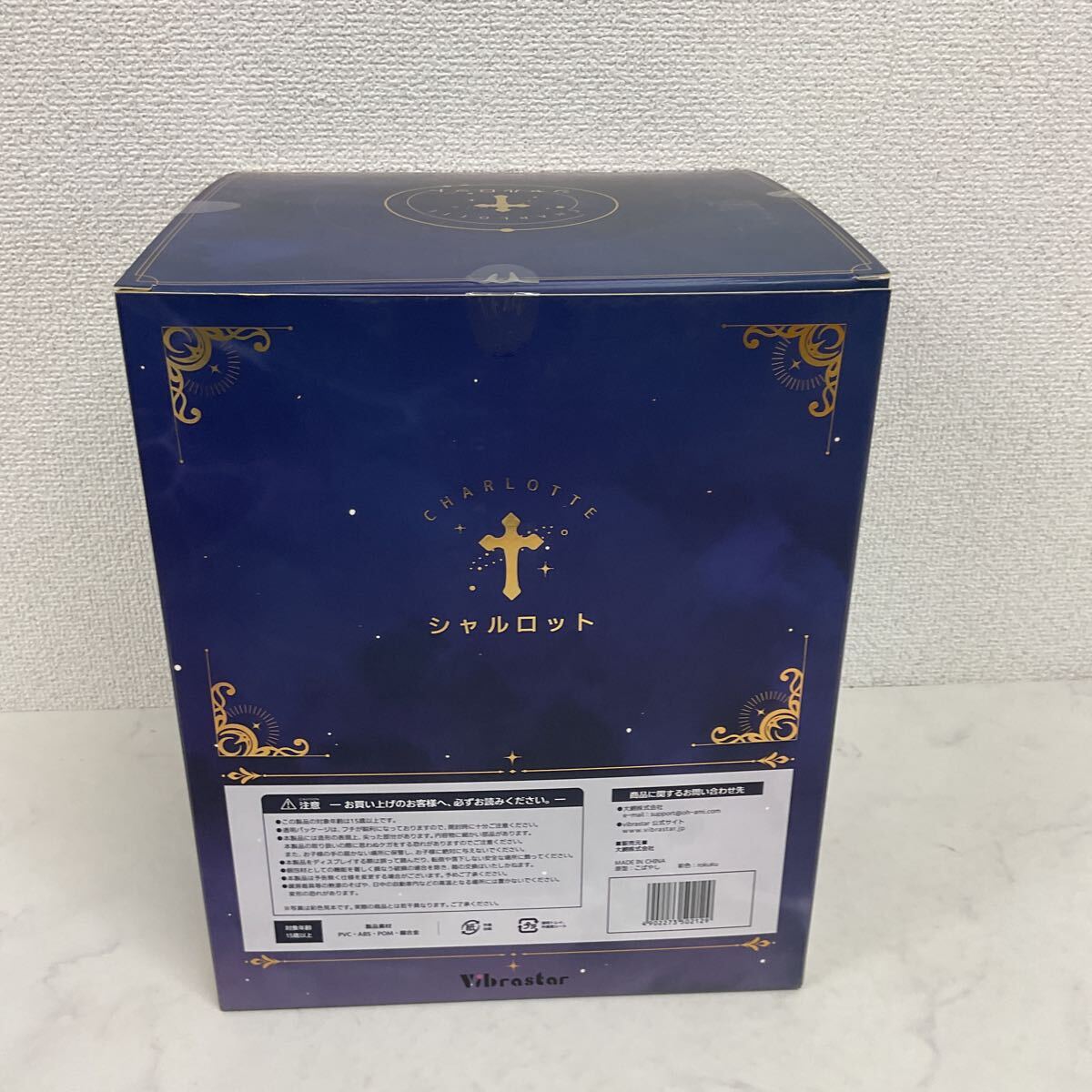 1円～ ハイブラスター 1/6 シャルロット 完成品フィギュア