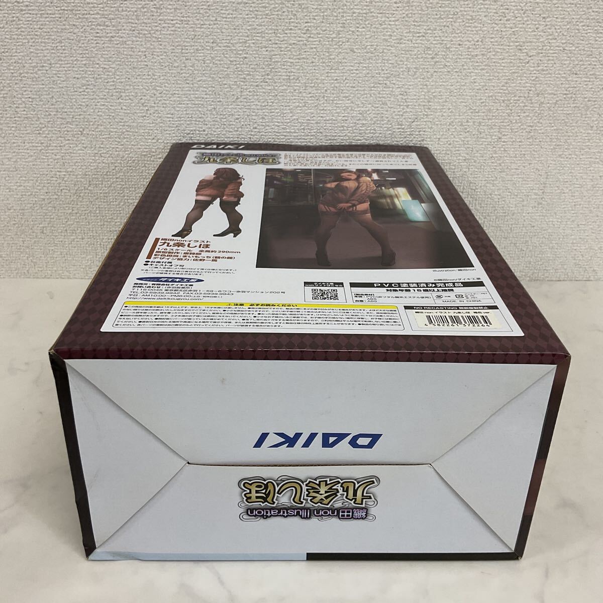 1円～ 未開封 ダイキ 1/6 九條しほ 褐色ver. 完成品フィギュア