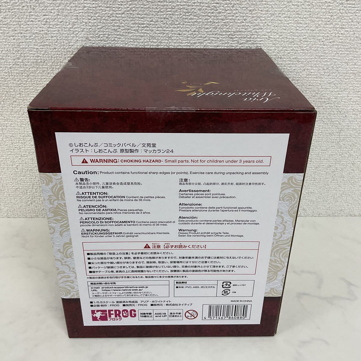 1円～ 未開(kāi)封 フロッグ 1/5.5 アリア?ホワイトナイト 完成品フィギュア