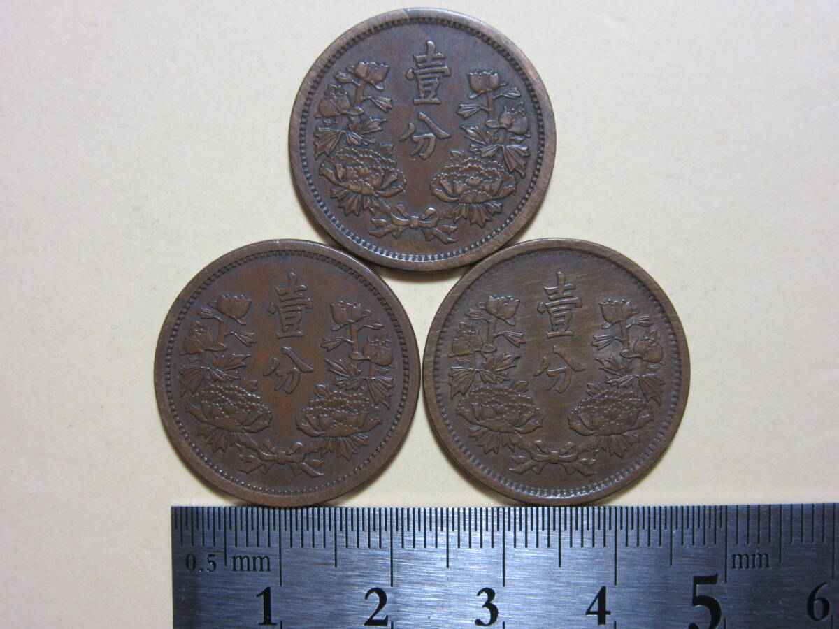 16, полный 9 1 минут медная монета 3 листов 14,98g