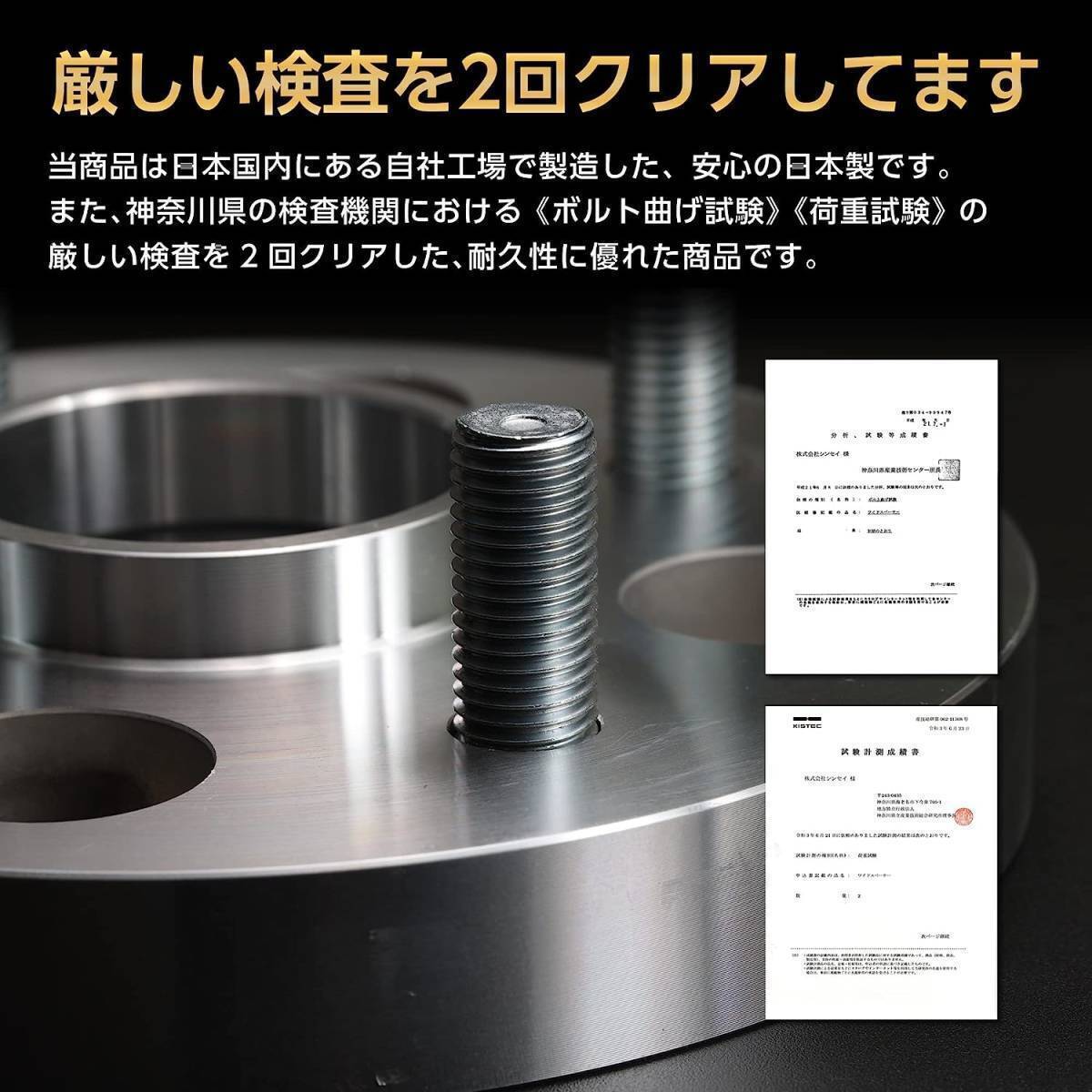 новый товар не использовался Synth i распорная деталь (проставка) 10mm PCD100 M12×P1.5 4H 2 листов HW4010-54T