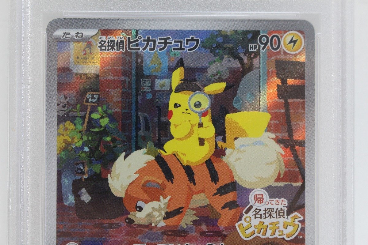 1円~】 PSA10 名探偵ピカチュウ 098/SV-P プロモ 帰ってきた名 1円~】 PSA10 名探偵ピカチュウ 098/SV-P プロモ 帰ってきた名