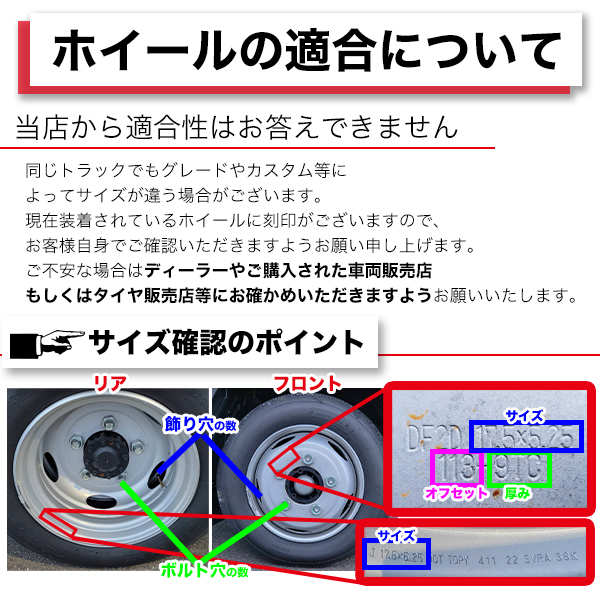 メッキホイール 22.5×7.50 10穴 従來ISO リア用 大型 トラック ダンプ トレーラー バス 新品 1年保証 DOT-X