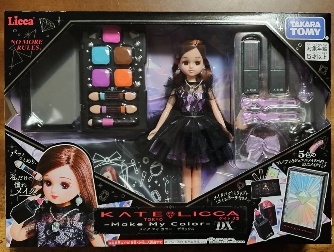 送料￥850～★KATE リカちゃん デラックス　オリジナルヘアバンド?KATEファンデーション サンプル付　KATE LICCA -Make My Color- DX