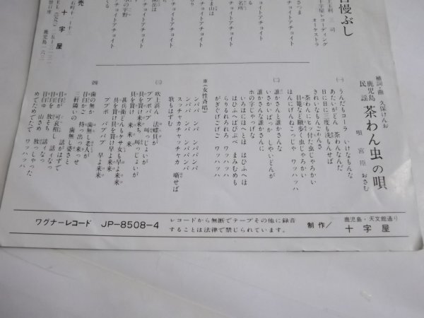 [EP] сверху шар выгода три ./ Satsuma собственный ...,...../ чай .. насекомое. .. данный земля song