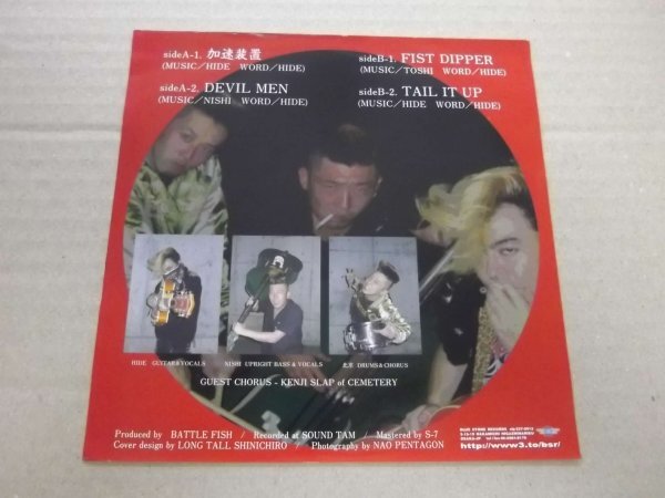 【EP】BATTLE FISHバトルフィッシュ/加速装置 4曲入 良好 サイコビリー BSR-140204PS_画像4