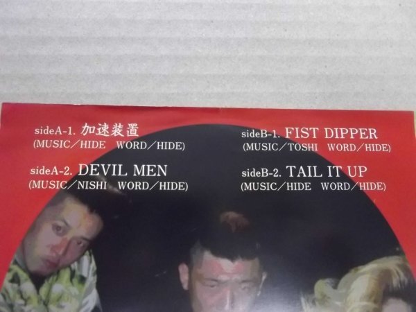 【EP】BATTLE FISHバトルフィッシュ/加速装置 4曲入 良好 サイコビリー BSR-140204PS_画像5