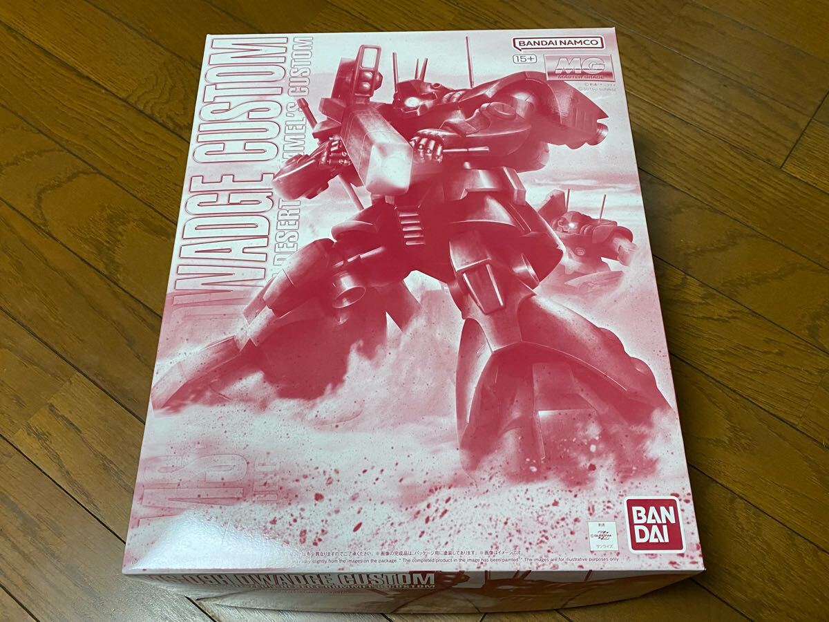 新品未開封】MG 1/100 ドワッジ改 MS-09H ガンプラ 2個セット MG 1/