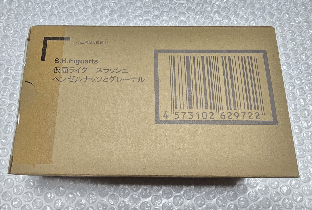 S.H.Figuarts 仮面ライダースラッシュ ヘンゼルナッツとグレーテル フィギュアーツ 仮面ライダーセイバー