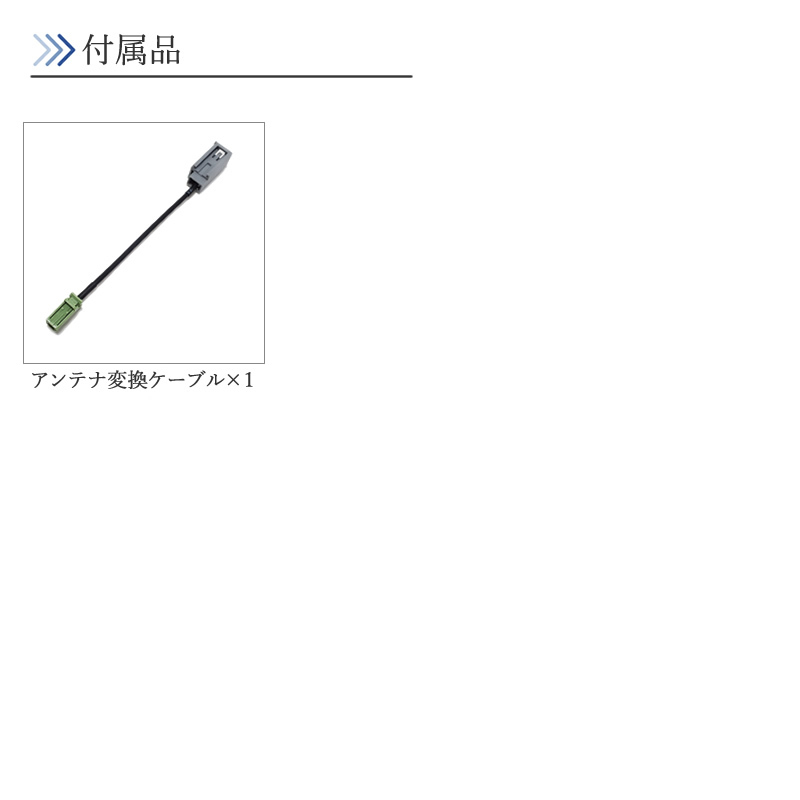 AVIC-ZH9000 AVIC-ZH07 AVIC-RZ06 AVIC-RZ06 AVIC-RZ302 対応 GPS アンテナ 変換ケーブル 車両側 GT5 → カーナビ側 GT16 【GT5-GT16】_画像3